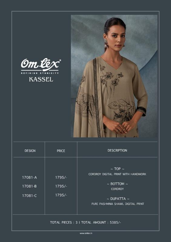 Omtex kassel buy wholesale dress materials in surat
